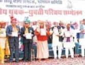 Narsinghpur Sahu Samaj rashtriya yuvak Yuvti Parichay Sammelan