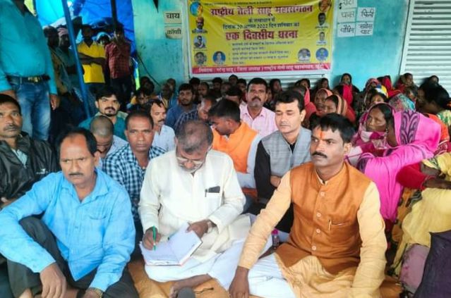 National Teli Sahu Mahasangathan picketed to demand the arrest of the killers
