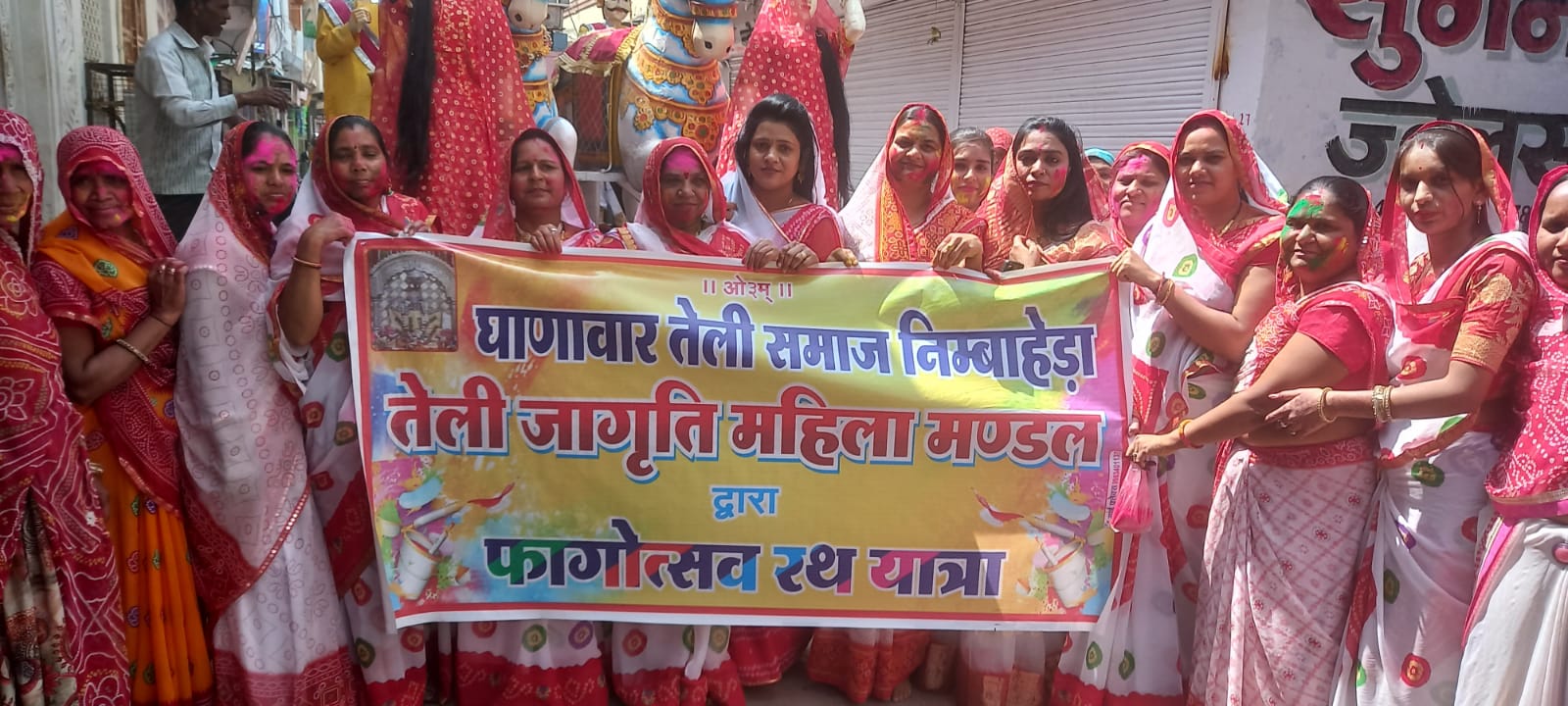 Nimbahera Ghanawar Teli Samaj