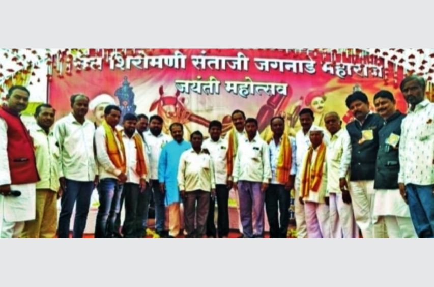 Santaji Jaganade Maharaj Jayanti celebrated with enthusiasm on behalf of the Chopra Teli Samaj
