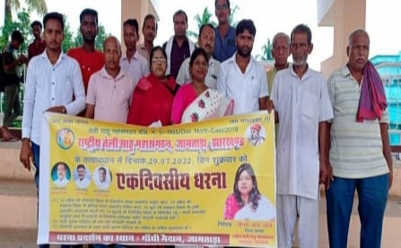 Outrage over the killing of four people in Teli Samaj