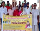 Outrage over the killing of four people in Teli Samaj