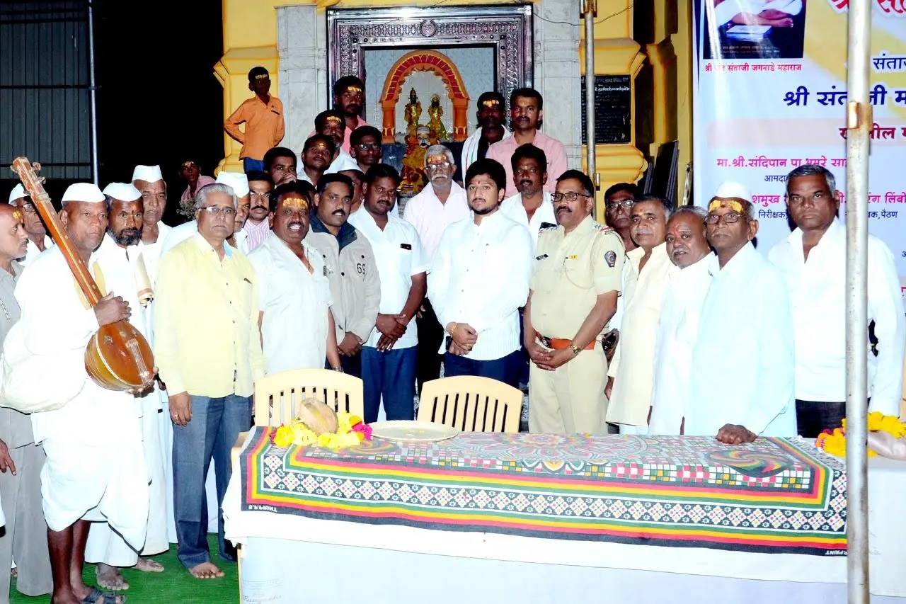 Paithan Teli Samaj Sant Santaji Jagnade Maharaj Jayanti