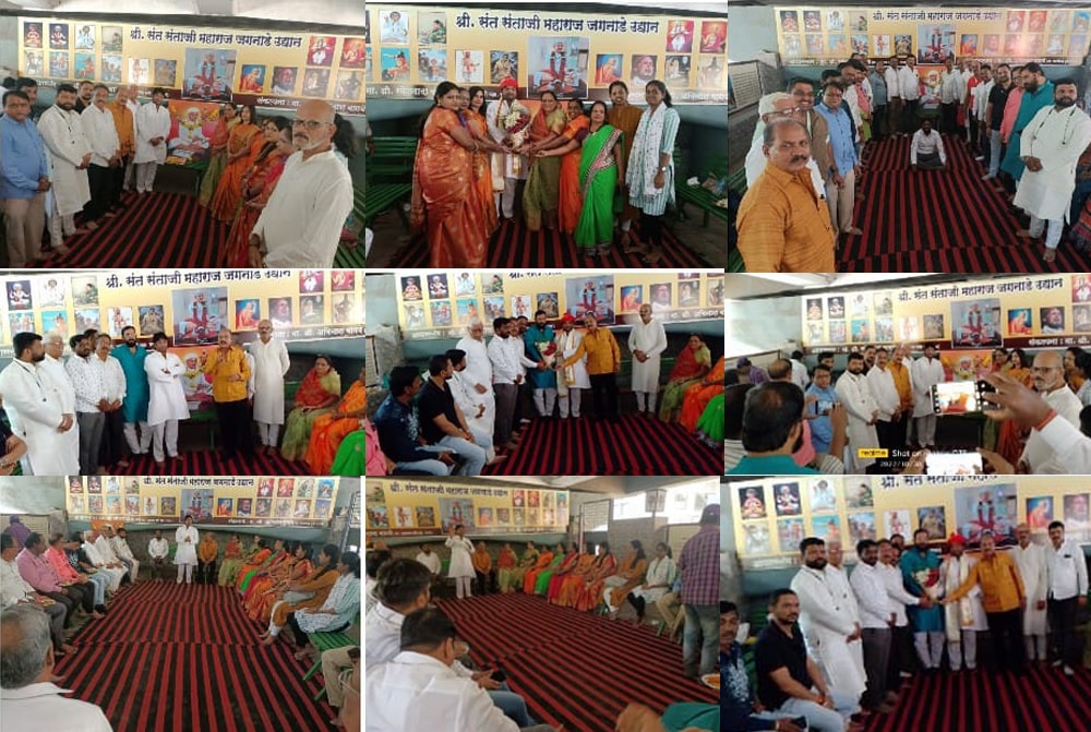 Pradesh teli mahasangh Maharashtra rajya Diwali Faral karyakram aayojan