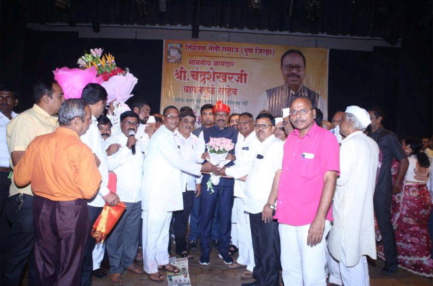 Pune Tilvan Teli Samaj Chandrashekhar Bawankule Samaj Satkar