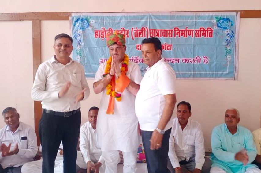 Rajasthan prantik tailik Sahu Mahasabha Samman samaroh Kota