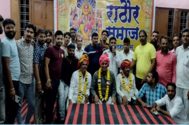 Rajasthan teli pichda Vaishya Mahasabha Pradesh karyakarini ka vistar