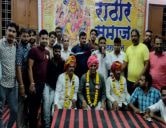 Rajasthan teli pichda Vaishya Mahasabha Pradesh karyakarini ka vistar