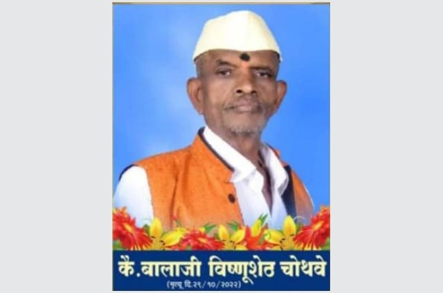 Rajur Akole Teli Samaj Dream Still Unfulfilled – Santaji Mangal Karyalaya Yet to Become Reality