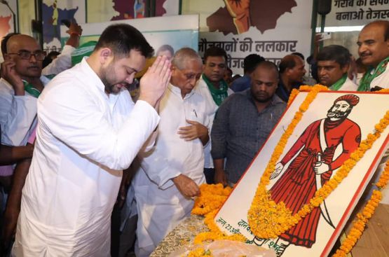 Rashtriya Janata Dal Give respite to Vaishya Teli Samaj Tejashwi Yadav