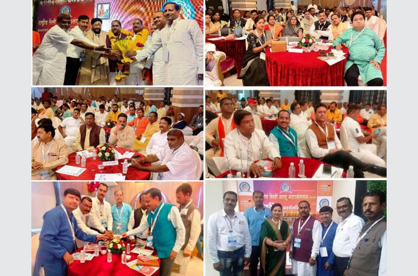 Rashtriya Teli Sahu Maha Sangathan rashtriya Pradesh karyakari Samiti baithak Mumbai