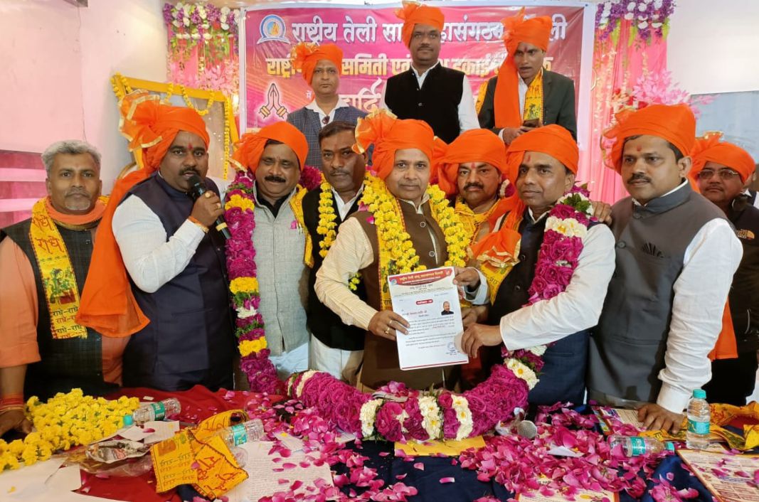Rashtriya Teli Sahu Maha Sangathan rashtriya Pradesh karyakarini baithak Jhansi