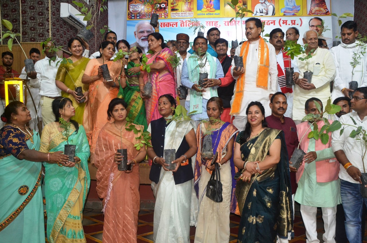 Rashtriya Teli Sahu Mahasangthan Madhya Pradesh grand concoction of planting one lakh trees