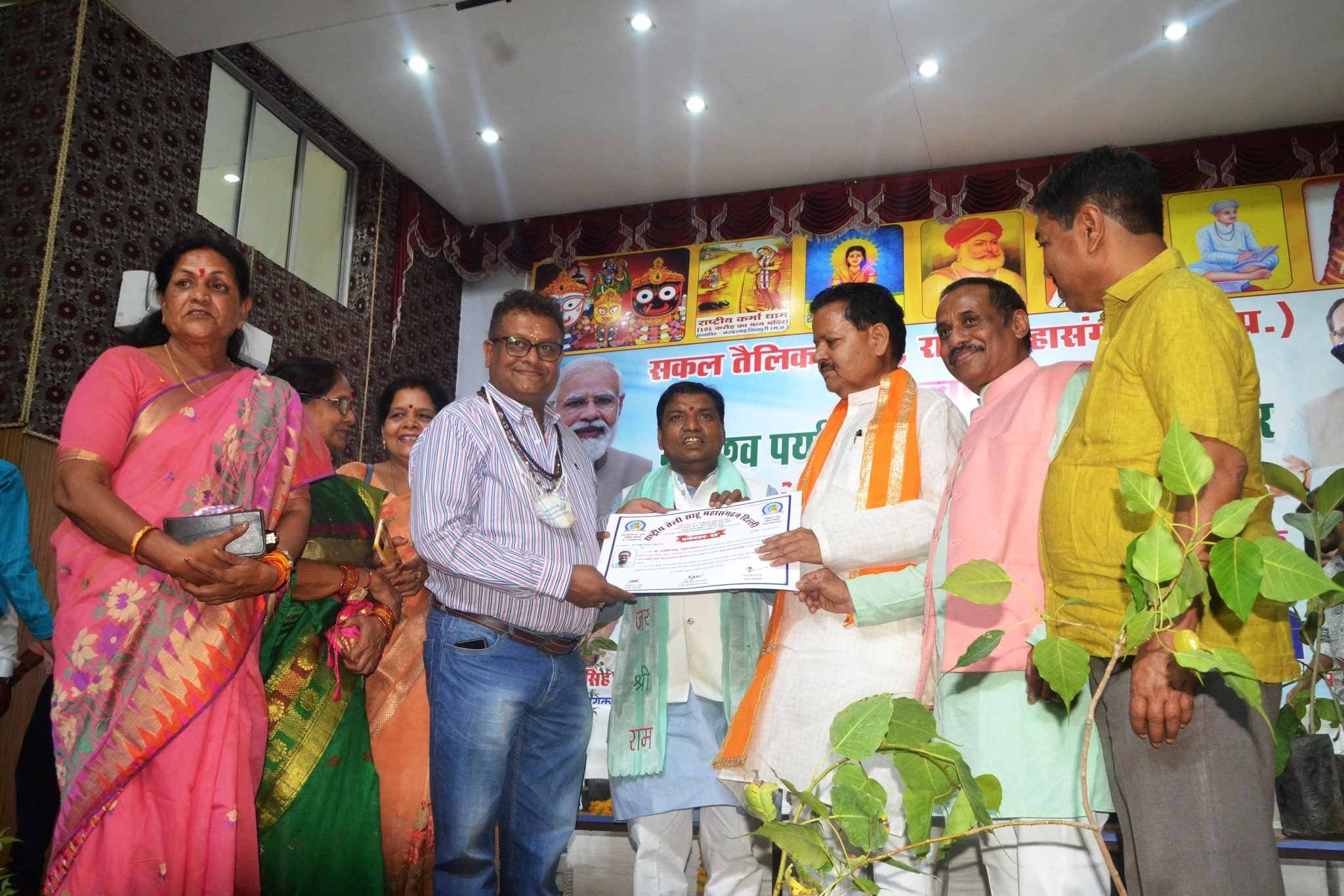 Rashtriya Teli Sahu Mahasangthan Madhya Pradesh planting one lakh trees