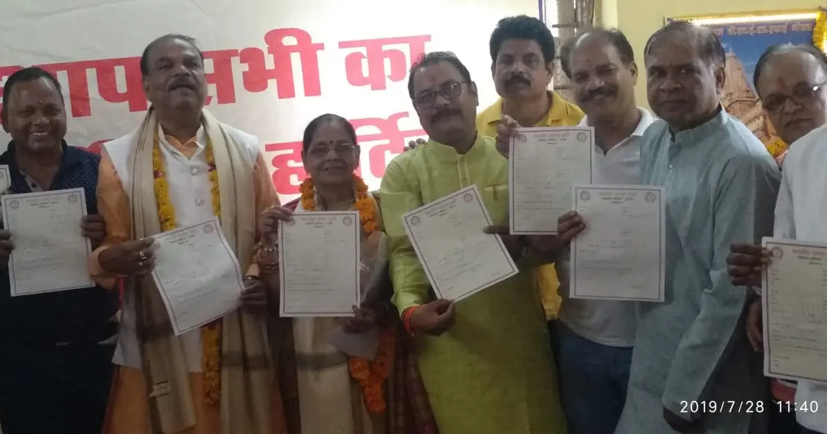 Sahu Samaj BHEL Bhopal Respect to the guests