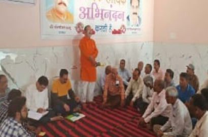Sahu Samaj Bhopal dwara aayojit maa Karma Devi Jayanti