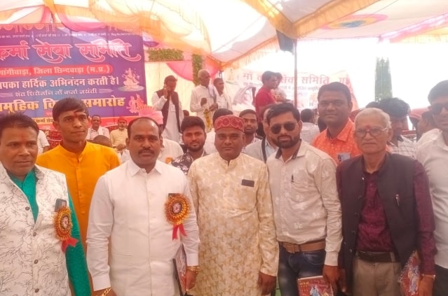 Sahu Teli Samaj Gangiwara Chhindwara Madhya Pradesh samuhik Vivah Sammelan