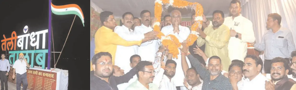 Sahu Teli Samaj symbol of telibandha lake inaugurate.webp