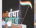 Sahu Teli Samaj symbol of telibandha lake inaugurate