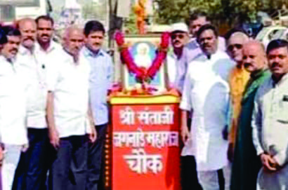 Saint Jaganade Maharaj jayanti was celebrated with enthusiasm in Osmanabad district