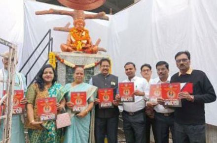 Saint Santaji Jagannade Maharaj Jayanti celebrated by Vidarbha Teli Samaj mahasangh