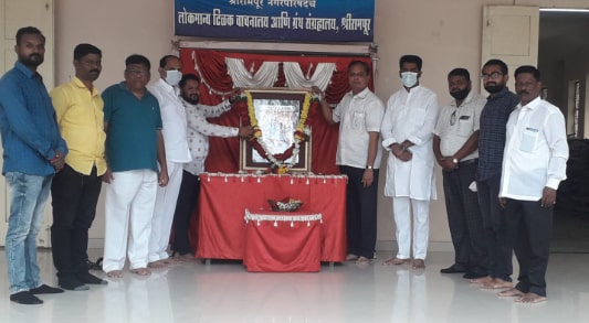 Sant Santaji Jagnade Maharaj Jayanti Shrirampur Municipal Council