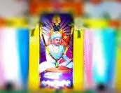 Sant Santaji maharaji jagnade Tailik Teli Sahu samaj
