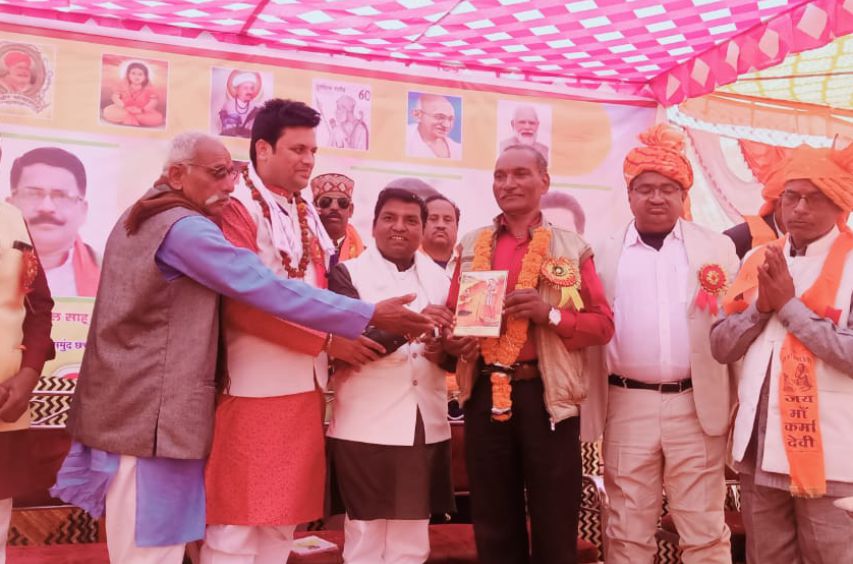 Sant Shiromani Maa Karma Devi Mandir Pran Pratishtha by Shahdol Sahu Samaj
