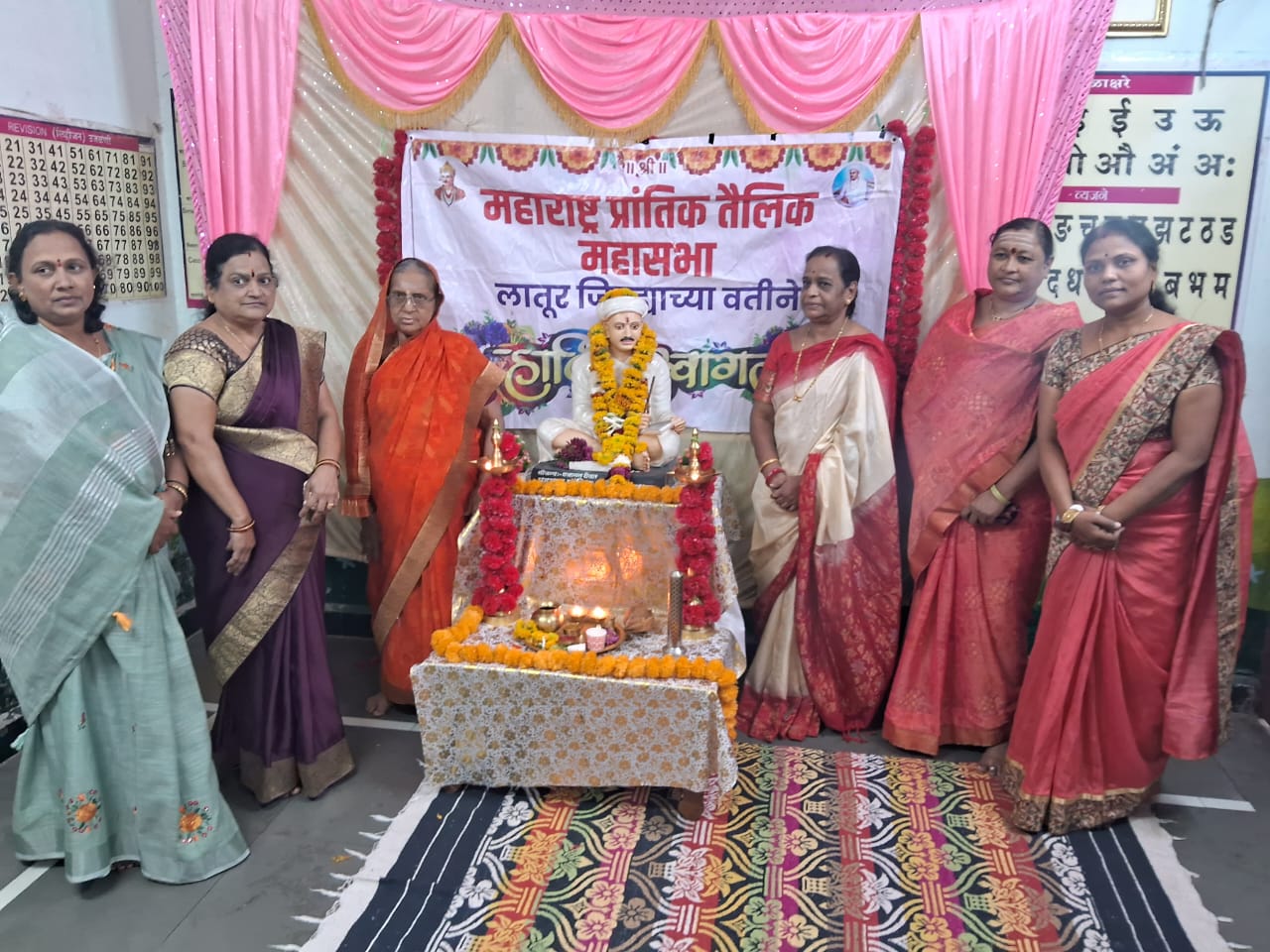 Sant Shiromani Santaji Jagannade Maharaj Jayanti celebrate by Teli Sama