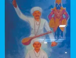 Sant Shiromani Shri Santaji Maharaj Jagnade ghanyache abhang