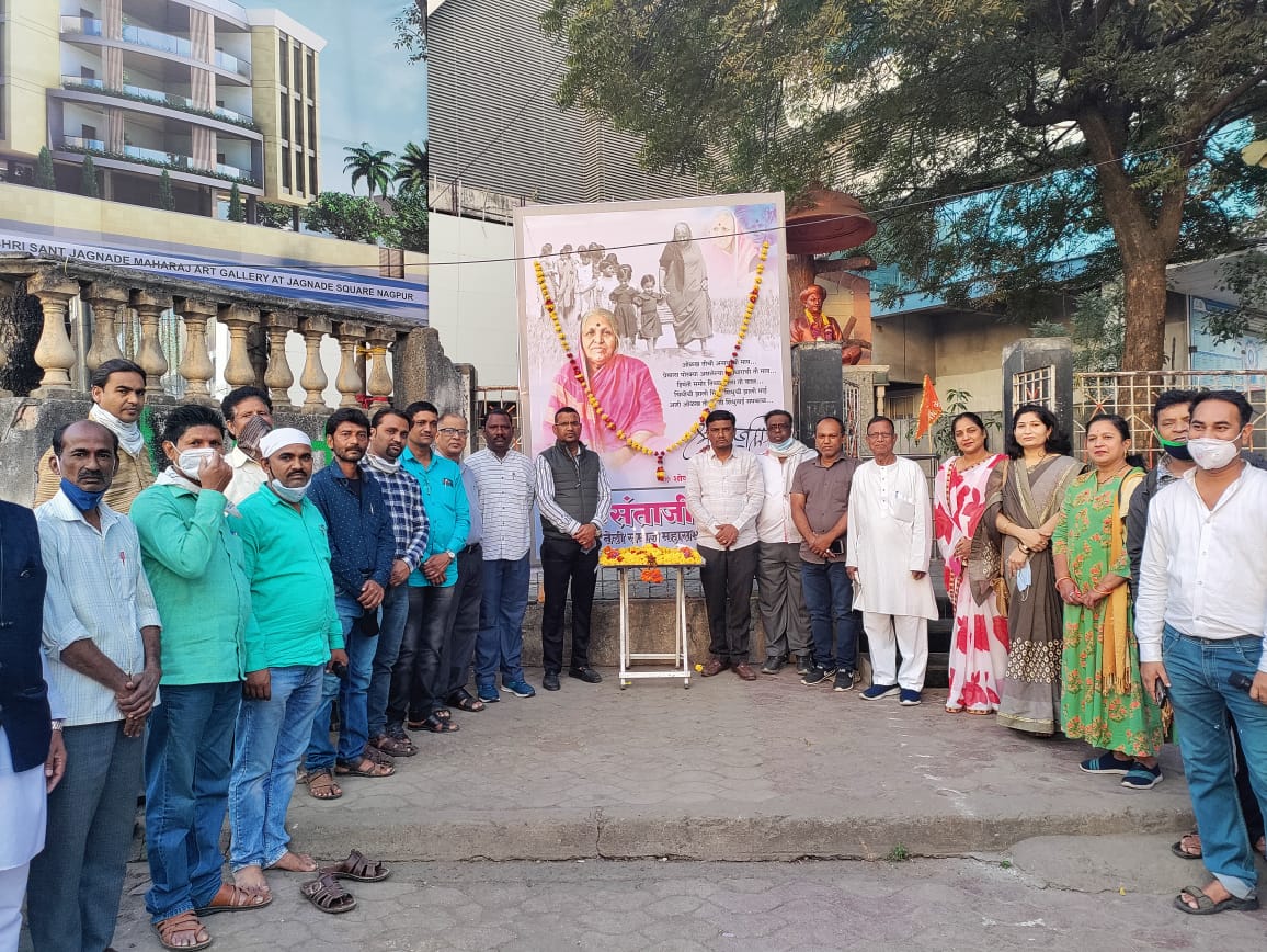 Santaji Brigade Teli Samaj Mahasabha Adranjali Sindhutai Sapkal