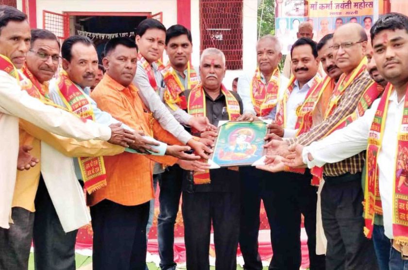 Sarni Sahu Samaj Madhya Pradesh Bhakt Shiromani Maa Karma Jayanti samaroh