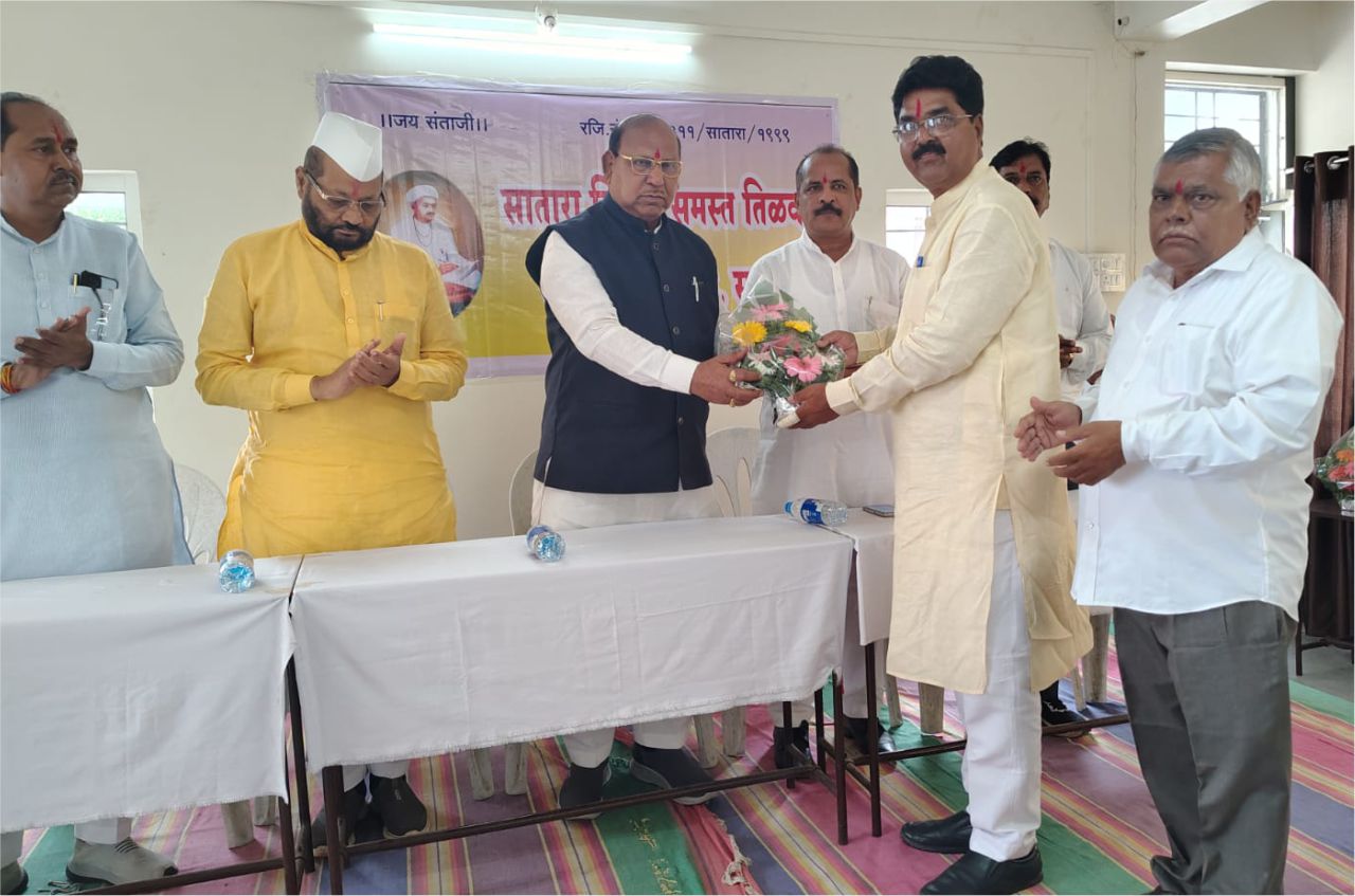 Satara Teli Samaja Vidyarthi Samman Samarambh