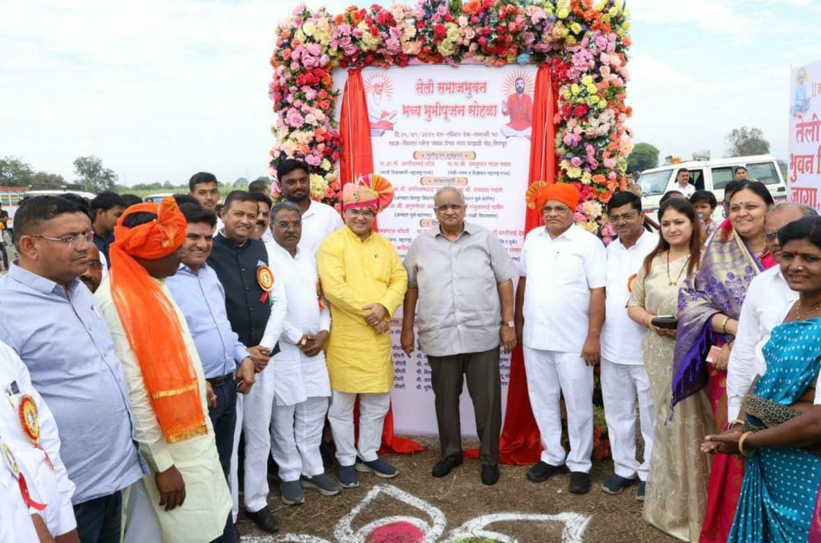 Shirpur Teli Samaj Bhavan Bhoomi Pujan Karyakram