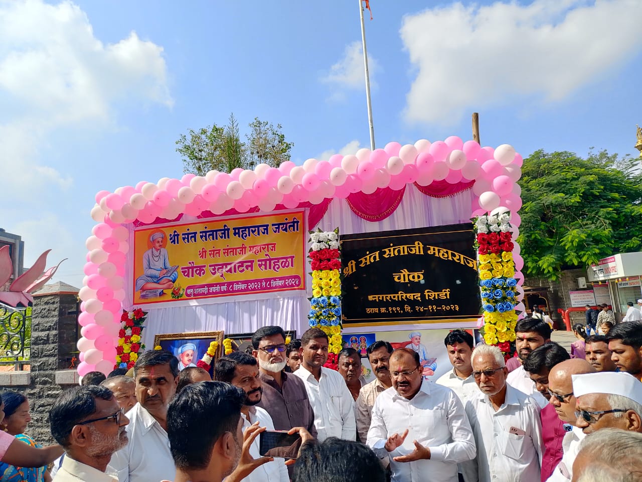 Shree Sant Santaji Maharaj Chowk at Shirdi
