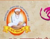 Shri Sant Santaji Jagnade Maharaj Teli Ghana Oil painting lokarpan Sohala