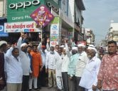 Shri Santaji Maharaj Jagannade Punyatithi at Telikhunt by Teli Youth Front Teli Yuva Aghadi