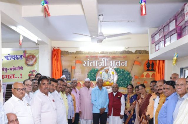 Shri Santaji Pratishthan Kothrud teli samaj vadhu var suchak kendra udghatan