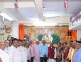 Shri Santaji Pratishthan Kothrud teli samaj vadhu var suchak kendra udghatan