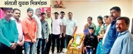 Sinnar taluka sant Santaji Jagnade Maharaj 395 Jayanti