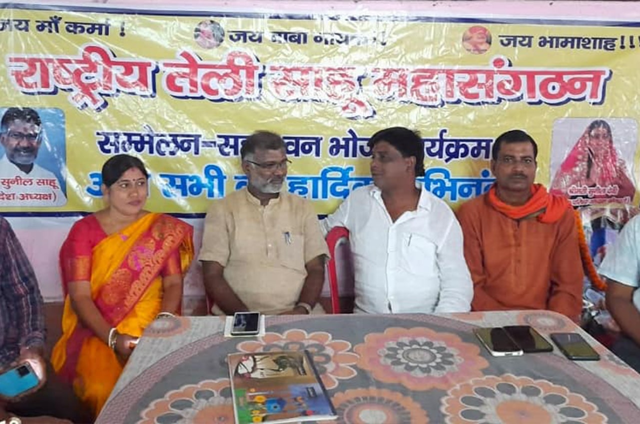So BJP started dominating the teli Sahu Samaj