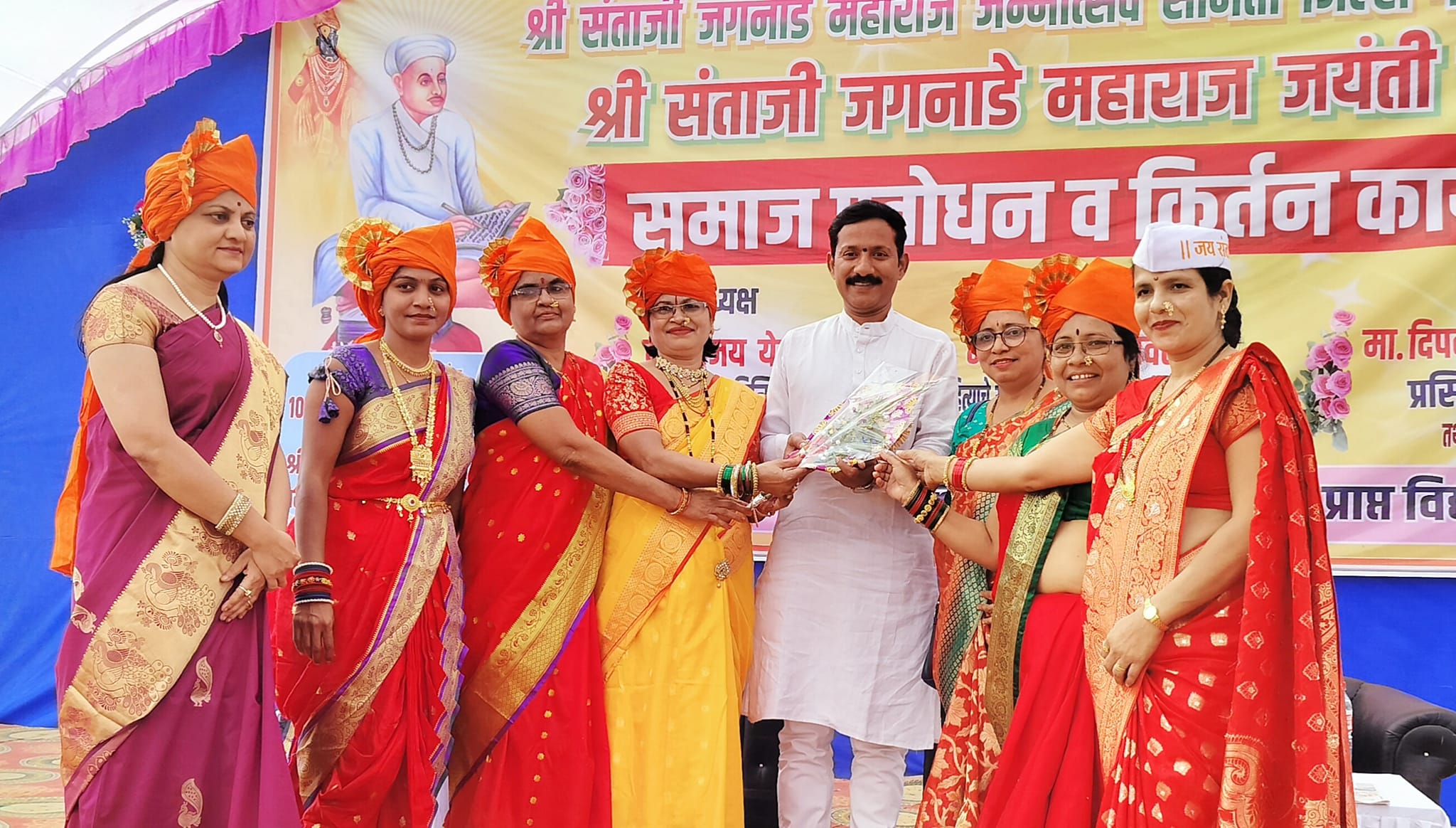 Sri Sant Santaji Jaganade Maharaj birth anniversary in Gadchiroli
