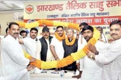 State Working Committee meeting of Jharkhand Tailik Sahu Mahasabha concluded