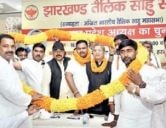 State Working Committee meeting of Jharkhand Tailik Sahu Mahasabha concluded