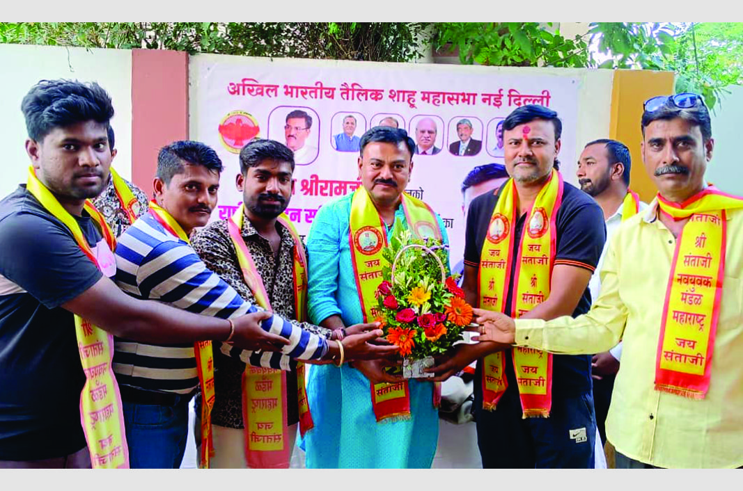 Subhash Ghate teli Sahu Mahasabha rashtriya Sangathan Sachiv