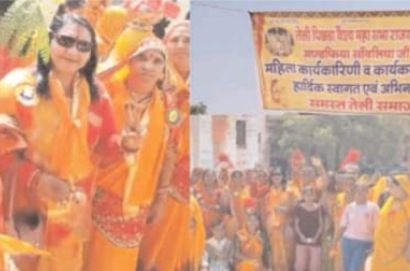 Teli OBC Vaishya Mahasabha Womens Wing Extends Gratitude to National President Alka Pachauri
