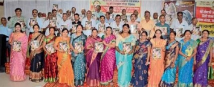 Teli Samaj Jalgaon Vadhu Var pustak prakashan sohala