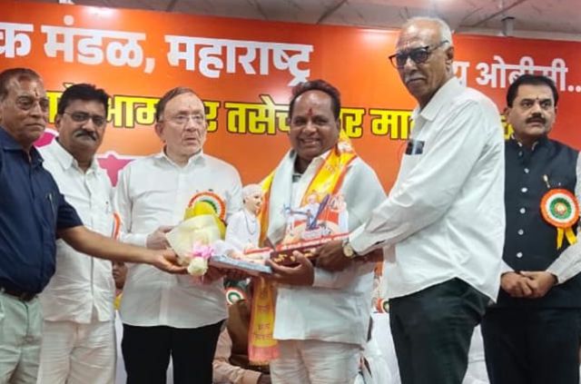 Teli Samaj Mahadhiveshan Khandesh Teli Leaders Ka Sanman