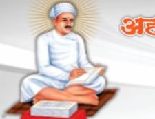 Teli Samaj Matrimony - Teli Samaj Ahmednagar vadhu var Melava form 2021