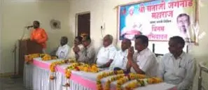  Teli Samaj Nanded Ayojit Shri Sant Santaji Jagnade Jayanti